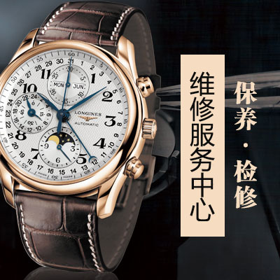 浪琴Master Collection Retrograde Watch Review（图）